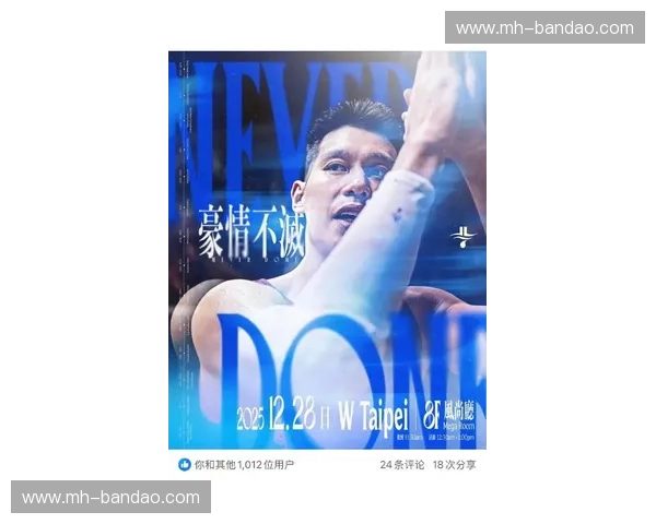 燃情瞬间，荣耀回顾：林书豪对决湖人，那些定格的经典